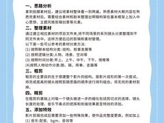 -CGWANG王氏教育(上海校区)