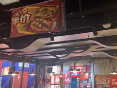 -鱼酷活鱼烤鱼(梅江印象城店)