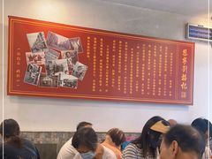 大堂-恩宁刘福记(东华东路店)