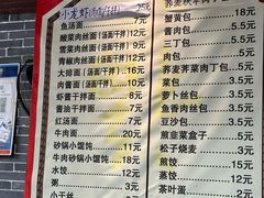 -雪琴面馆富安特色鱼汤面(城中花园店)