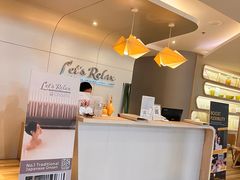 -Let’s Relax Spa(MBK)