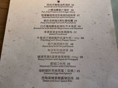 菜单-幸薈飯堂