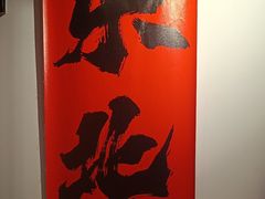 -申记串道(中街店)