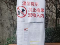 -福道