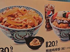 -吉野家(宾水道店)