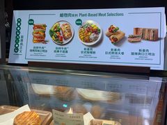 -星巴克(杭州东站东到达店)