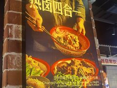 -黑白电视长沙小吃(悦汇城店)