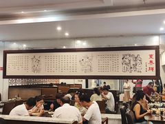 -东泰祥生煎馆(陕西南路店)