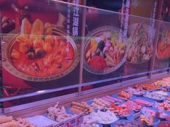 -福客麻辣烫·现炒麻辣香锅(印力中心店)