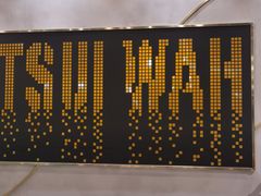 -翠华餐厅(正佳广场店)