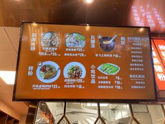 -俏张飞杀猪粉(时尚天河店)