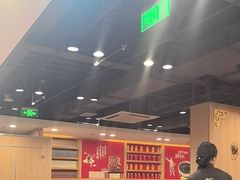 -宏状元现熬粥·京味菜(五棵松店)