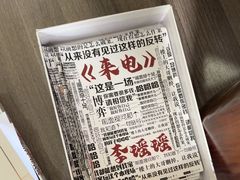 -剧狐剧本杀·月球探案馆(人民广场1号店)
