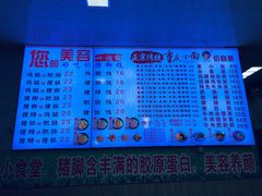 -渝之汇牛肉豌杂面