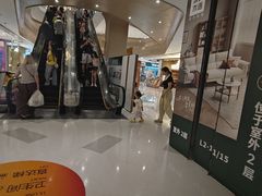 -上海长风大悦城