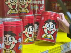-咻啵翔翔零食基地(万达广场店)