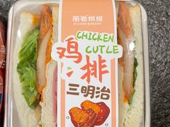 -丽驰烘焙(万达店)