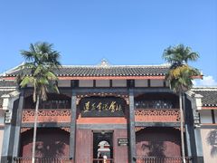 -遵义会议纪念馆