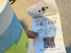 -凯鸽酒楼(操场城店)