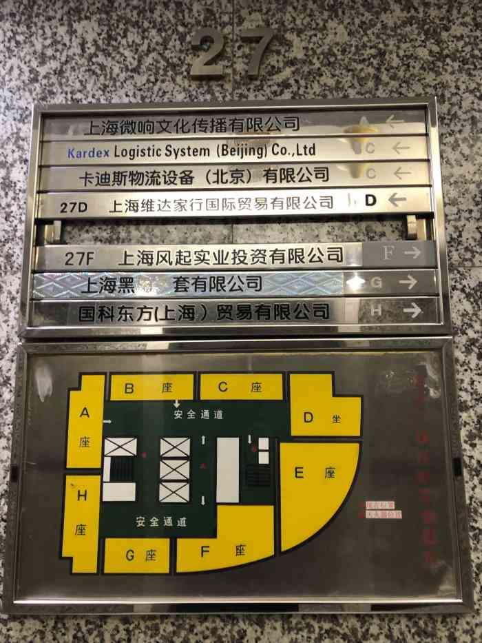 伊姿衫日瘦 ·科技瘦身 ·纤体美妍(打浦桥店)-"很幸运抽到了霸王餐