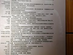 -李大钊烈士陵园