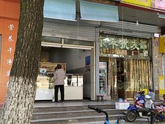 -甜嘟嘟烘焙坊(舒城路店)