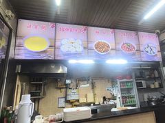 -小胖包子王(赵公口店)