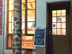 门面-长颈鹿咖啡(大学路店)