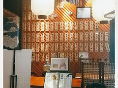 -有喜屋·深夜食堂(环宇荟店)