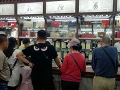 -张一元(总店)