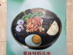 -华天延吉餐厅(西安门一店)