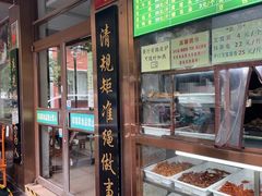-老回回小吃(百万庄店)