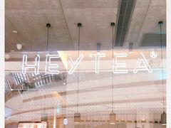 -喜茶(上海兴业太古汇店)
