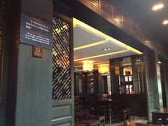 iphone_upload_pic-咸亨酒店•非遗绍兴菜•中华老字号(堂吃餐厅)