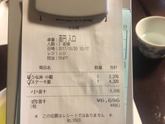 -料亭菊水楼