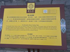 -西安市广仁寺