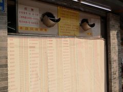门面-百花传统甜品店(原址店)