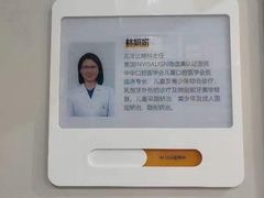 -北京地坛口腔门诊部