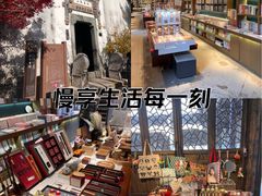 -朵云书院·广富林店