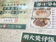 -西关明记肠粉(荔枝湾店)