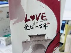 -瑞幸咖啡(凯德埃德蒙顿路店)