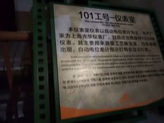 -816工程景区