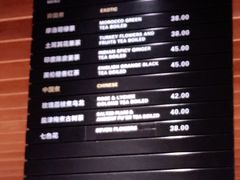 菜单-煮叶(悠唐广场店)