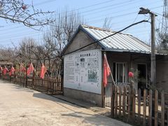 -香木香羊(小汤山店)