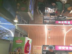 -叁宝烤肉• 西安烧烤(凤城十二路店)