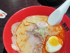 -一豚轩·烧鸟·豚骨拉面(五四路店)