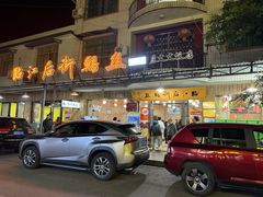 -临江后街鳝丝(临江店)
