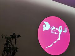 -须水邓记叫化鸡(长兴路店)