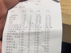 -正禾鲜·潮汕牛肉火锅(凯德天府店)