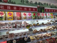 -桂香村(护国寺店)